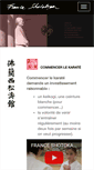 Mobile Screenshot of franceshotokan.com